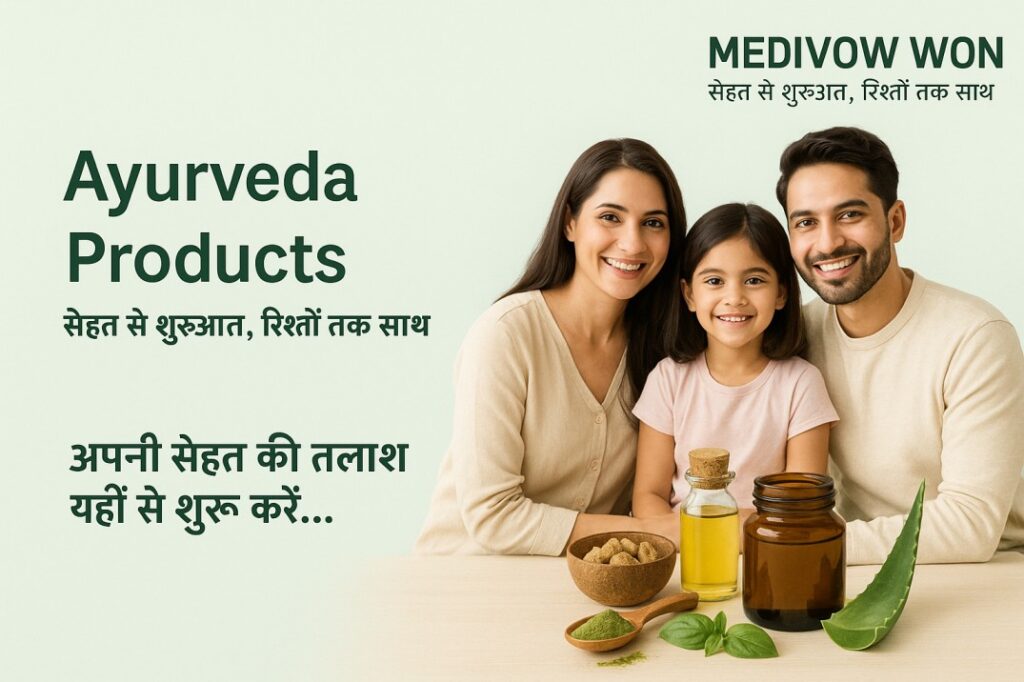 ayurveda-products-online-delivery
